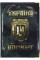 Обкладинка для Паспорта України глянець (50) 01-Ра
