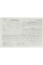 Путевой лист грузового автомобиля А4 100 шт газетка (5) (20) БЛ1034/БГ0012