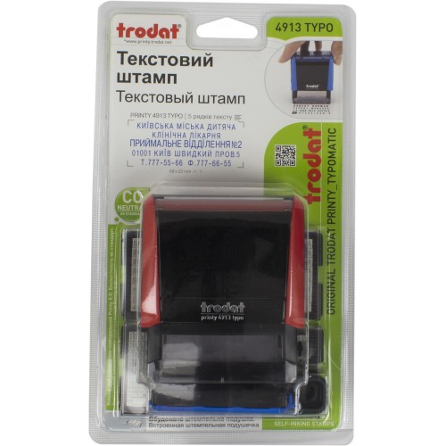 Текстовый штамп 5-строчный Trodat P4 T/5/U красный №4913