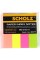 Стікери-закладки Scholz 12х50мм 5 неонових кольорів 50 аркушів (6) (48) 8071