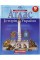Атлас Історія України 9 клас А4 Картографія (50) 0196/2947