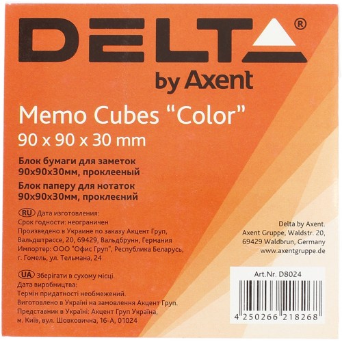 Блок для заміток клеєний 90 х90 мм 30 мм Color Delta by Axent (1) (108) 8024