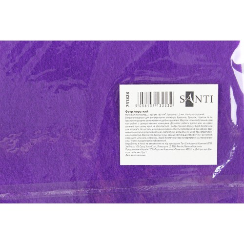 Фетр жорсткий Santi 21 х30 см пурпурний (10) 741828