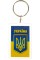 Брелок Слава Україні 52х39 мм акрил (5) 784103  