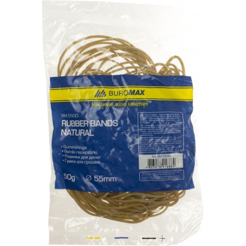 Резинка для грошей Buromax Natural 50 гр 5500