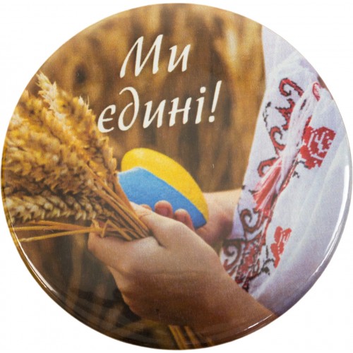 Значок 56 мм металлический