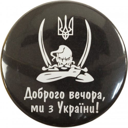 Значок 56 мм металлический