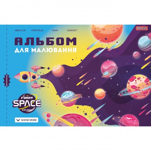 Альбом для рисования на скобе 12/100 A4 с перфорацией для мальчиков 1В (12) (192) 130488