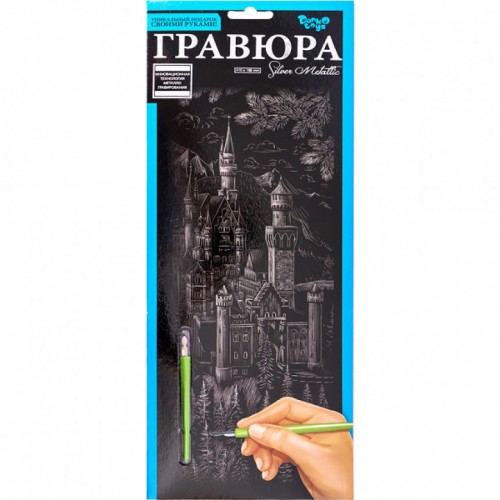 Гравюра панорама В2 DankoToys 410х150мм (32) ГР-В2-01,12/12222