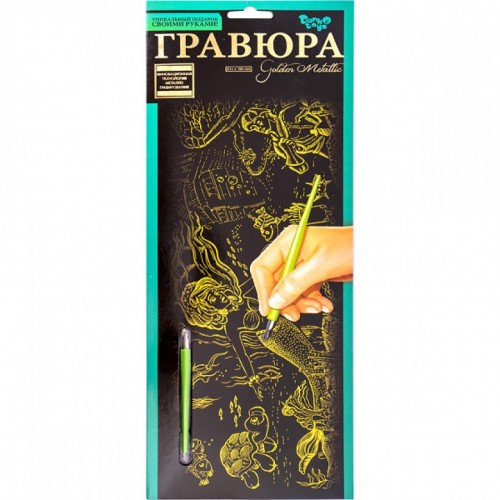 Гравюра панорама В2 DankoToys 410х150мм (32) ГР-В2-01,12/12222