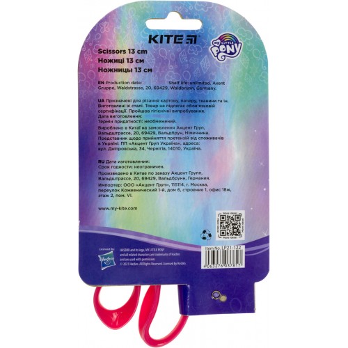 Ножницы детские Kite Little Pony 13 см (24) №LP21-122