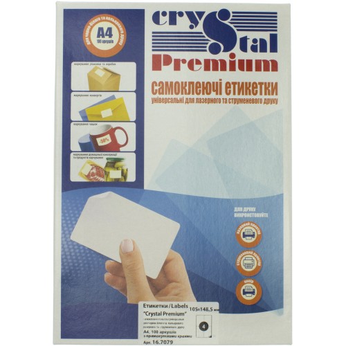 Етикетки самоклейні Crystal Premium А4/4 105х148,5 (100) 7079