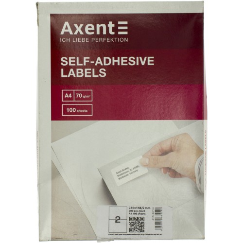 Етикетки самоклейні Axent 2 шт 210х148,5 (100) 2471