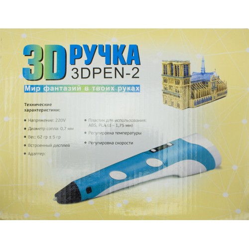 3D ручка 2 поколения для рисования с LCD дисплеем