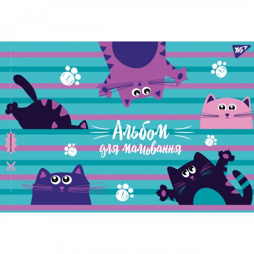 Альбом для малюв. на скобі 20/100 А4 з перфор. (для дівчаток) №130485/Yes/(6)(132)