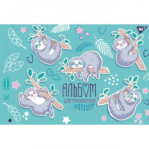 Альбом для малюв. на скобі 20/100 А4 з перфор. (для дівчаток) №130485/Yes/(6)(132)