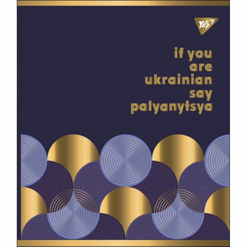 Зошит A5 YES 96арк. кліт. мат. ВДЛ+ УФ-спл+Pantone Gold Palyanytsya 766904(5)(60)