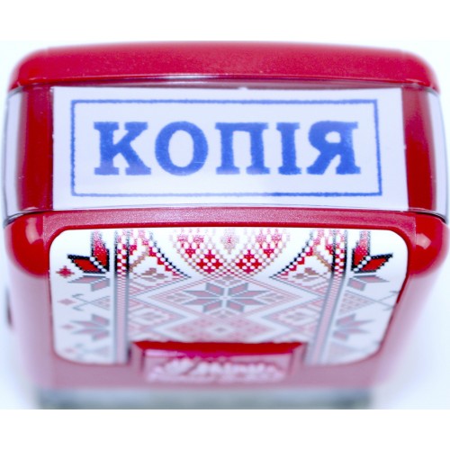 Оснастка для штампа пласт. 38х14мм Shiny №S-852UA-01 "Копія" Вишиванка (червона)