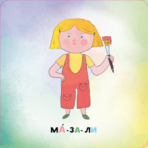 Картки "Кенгуру.Склади словосполучення" (укр.)/Ранок/