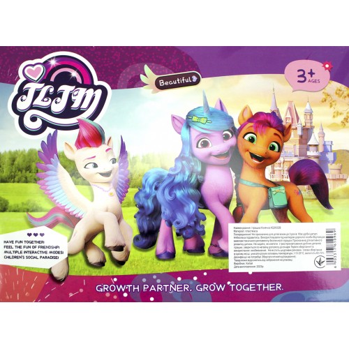 Конячка "LP" набір 2шт (16см, 13см),аксесуари,мікс,в кор-ці,28х21х7см №XQ9932B(48)