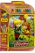 Розмальовка-розвивайка В4 мікс,16 стор. №РМ-07-00/Апельсин/(16)