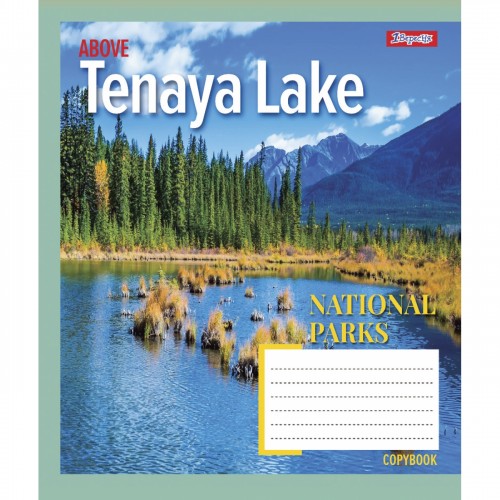 Зошит 96арк. лін. 1В National parks №766125(5)(120)