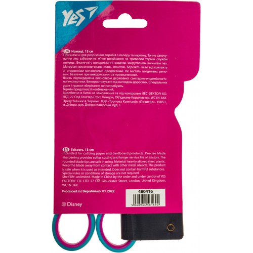 Ножиці дит. "Yes" №480416 Minnie Mouse 13см з принтом на лезі(12)