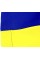 Прапор Україна габардин 140х90см 782010