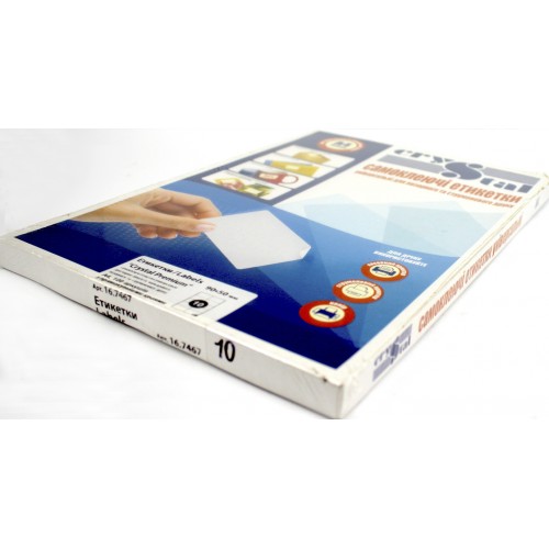 Етикетки самокл. Crystal Premium А4/10 90х50 6746/7467(100)