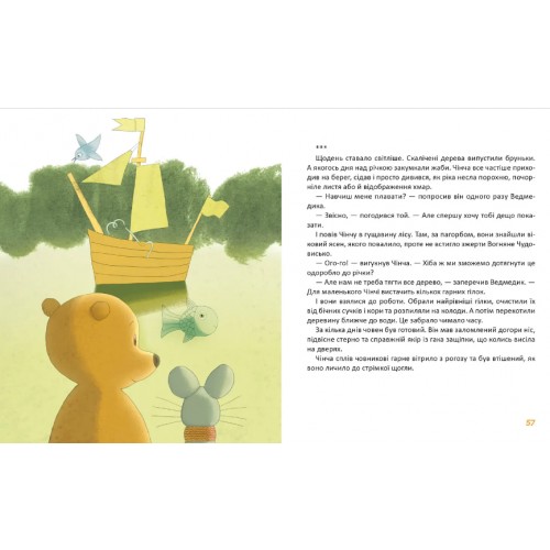Книжка A4 Найкращий подарунок : Вечірній вітер. Дмитро Кузьменко 1624/Талант/(10)