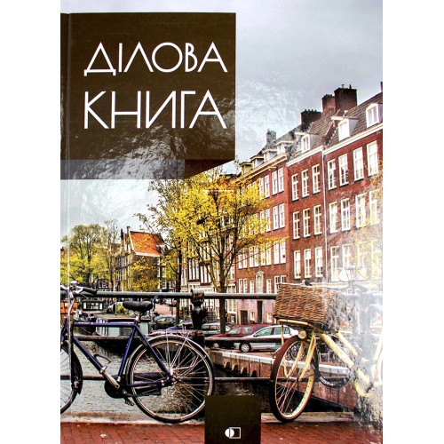 Книга-канц. A4 192арк. кліт. тв. обкл. Business notebook ДК-192-А4/Артпринт/(4)