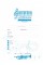 Щоденник А5 для муз. школи тв. мат. ламаінація №ДН010/01/22100/Мандарин/(10)