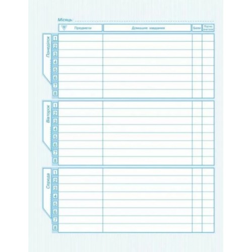 Щоденник шк. шкірзам. А5 №SD1457/4958 48арк./Мандарин/(30)