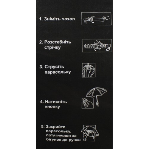 Парасолька жін. напівавтомат "Toprain" №541(12)(48)