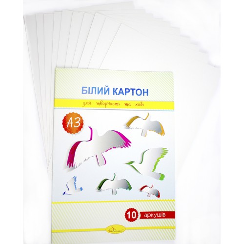 Картон білий А3 10арк. 280г/м2 №КБ-А3-10/Апельсин/(10)