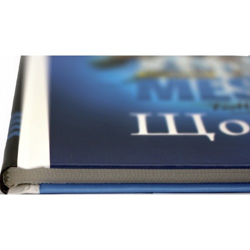 Щоденник шк. А5 №5/24-005 40арк. мат.лам./Мандарин/(10)