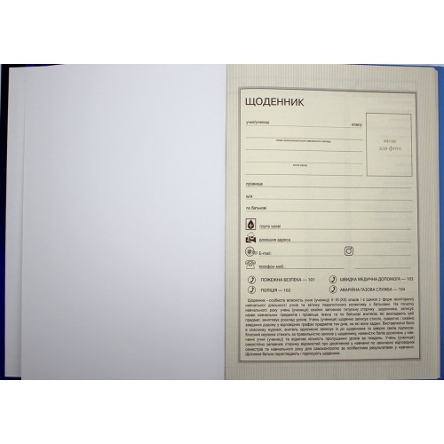 Щоденник шк. А5 №5/24-005 40арк. мат.лам./Мандарин/(10)