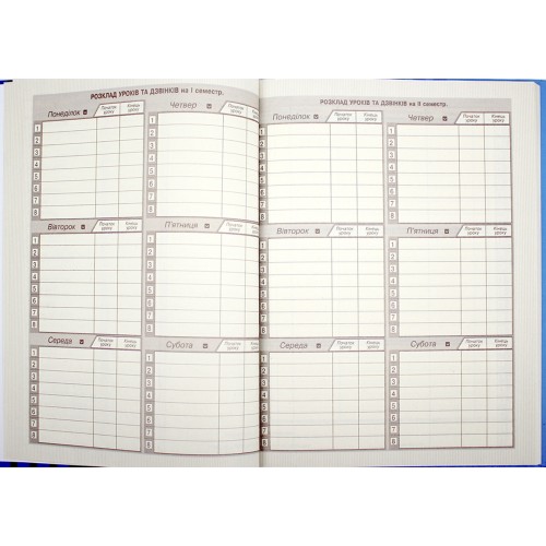 Щоденник шк. А5 №5/24-005 40арк. мат.лам./Мандарин/(10)