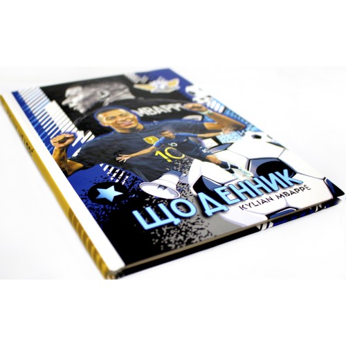 Щоденник шк. В5 №4/24-004 40арк. мат.лам.,виб. Уф-лак/Мандарин/(10)