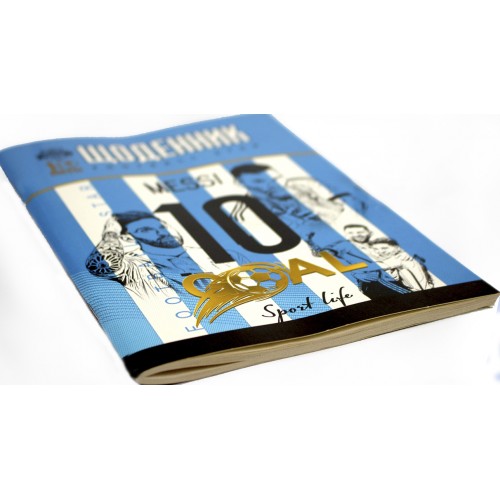 Щоденник шк. В5 №7/24-007 40арк. мат.лам./Мандарин/(10)