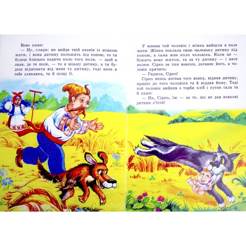 Книжка A4 Сірко картонка /Септіма/(10)