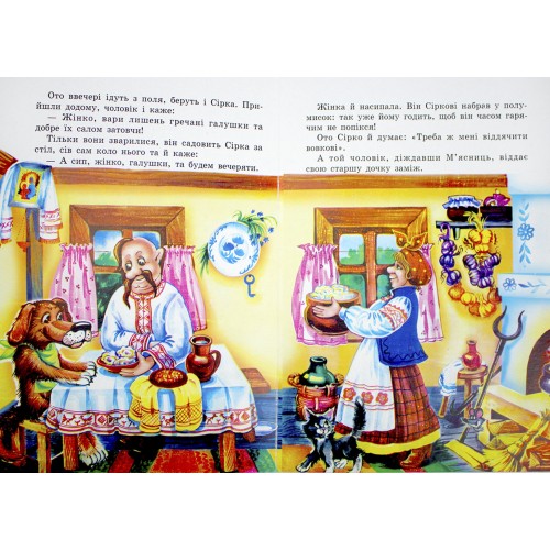 Книжка A4 Сірко картонка /Септіма/(10)