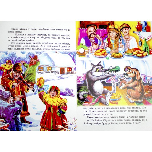 Книжка A4 Сірко картонка /Септіма/(10)