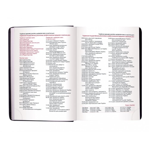 Щоден. A6 Buromax недат. кліт. Base (Miradur) чорний BM.2604-01