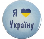 Патріотична продукція