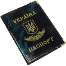 Обкладинка для Паспорта України (20) 301011