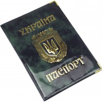 Обложка для Паспорта Украины глянец (50) 01-Ра