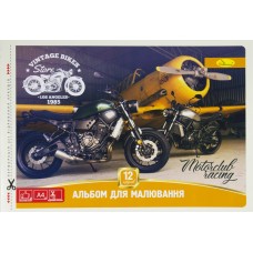 Альбом для рисования на скобе 12/120 A4 с перфорацией (36) АМП-С-12
