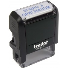 Оснастка для штампа пластікова 38 х14 мм Trodat Згідно з оригіналом (чорна) 4911