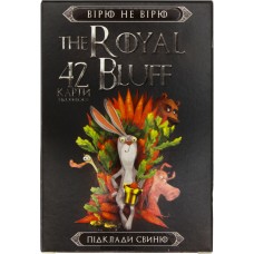 Игра The Royal BLUFF Верю не верю карточки на украинском DankoToys RBL-01-01U, RBL-01-02U(32)